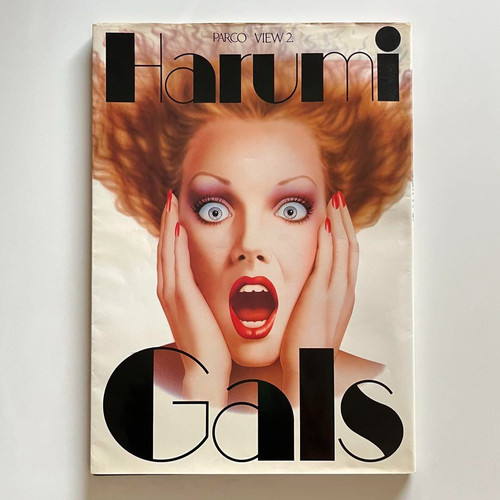 Harumi yamaguchi - harumi, gals